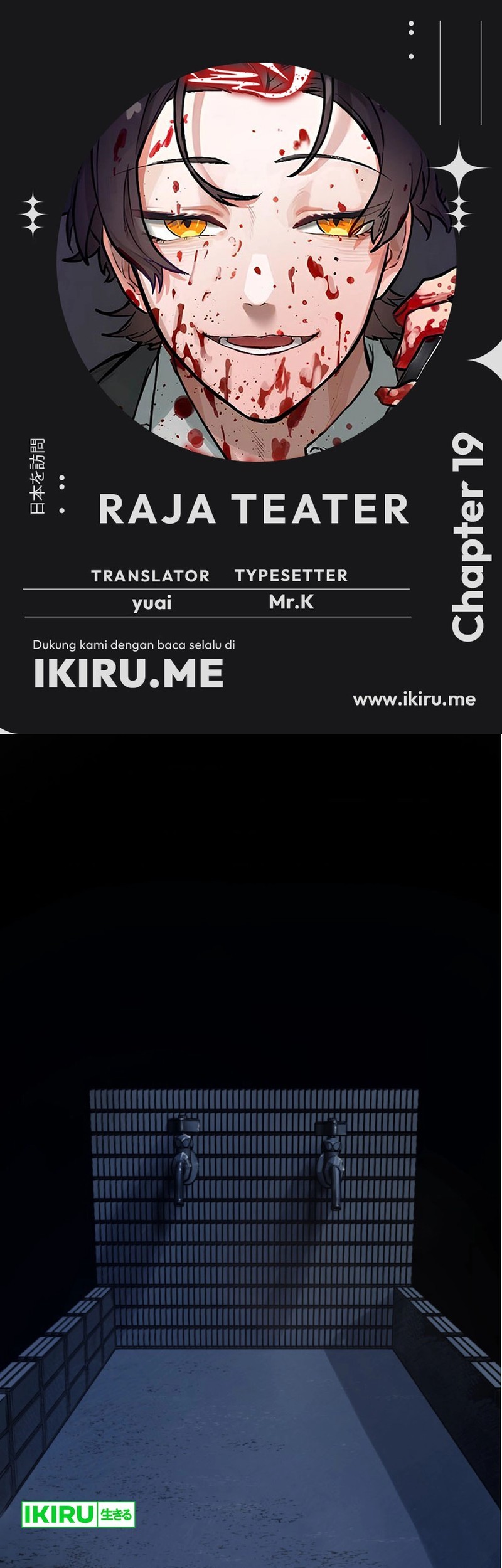 Baca Komik Yakumei Satsujinki Chapter 19 Gambar 1