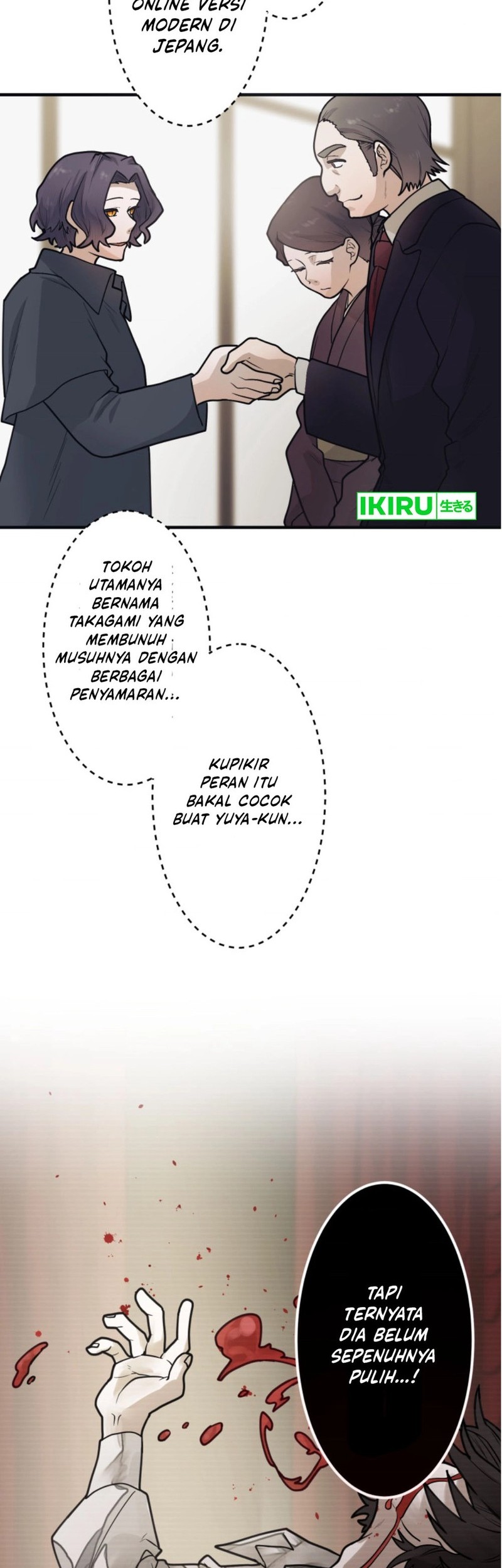 Yakumei Satsujinki Chapter 19 Gambar 22