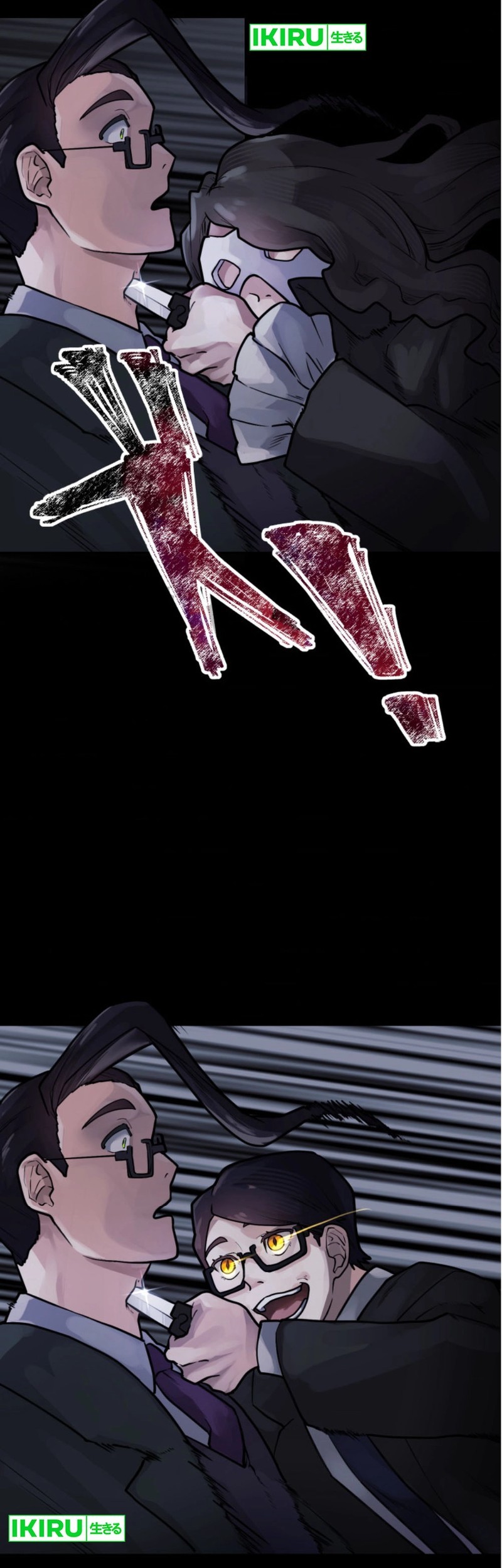 Yakumei Satsujinki Chapter 19 Gambar 32