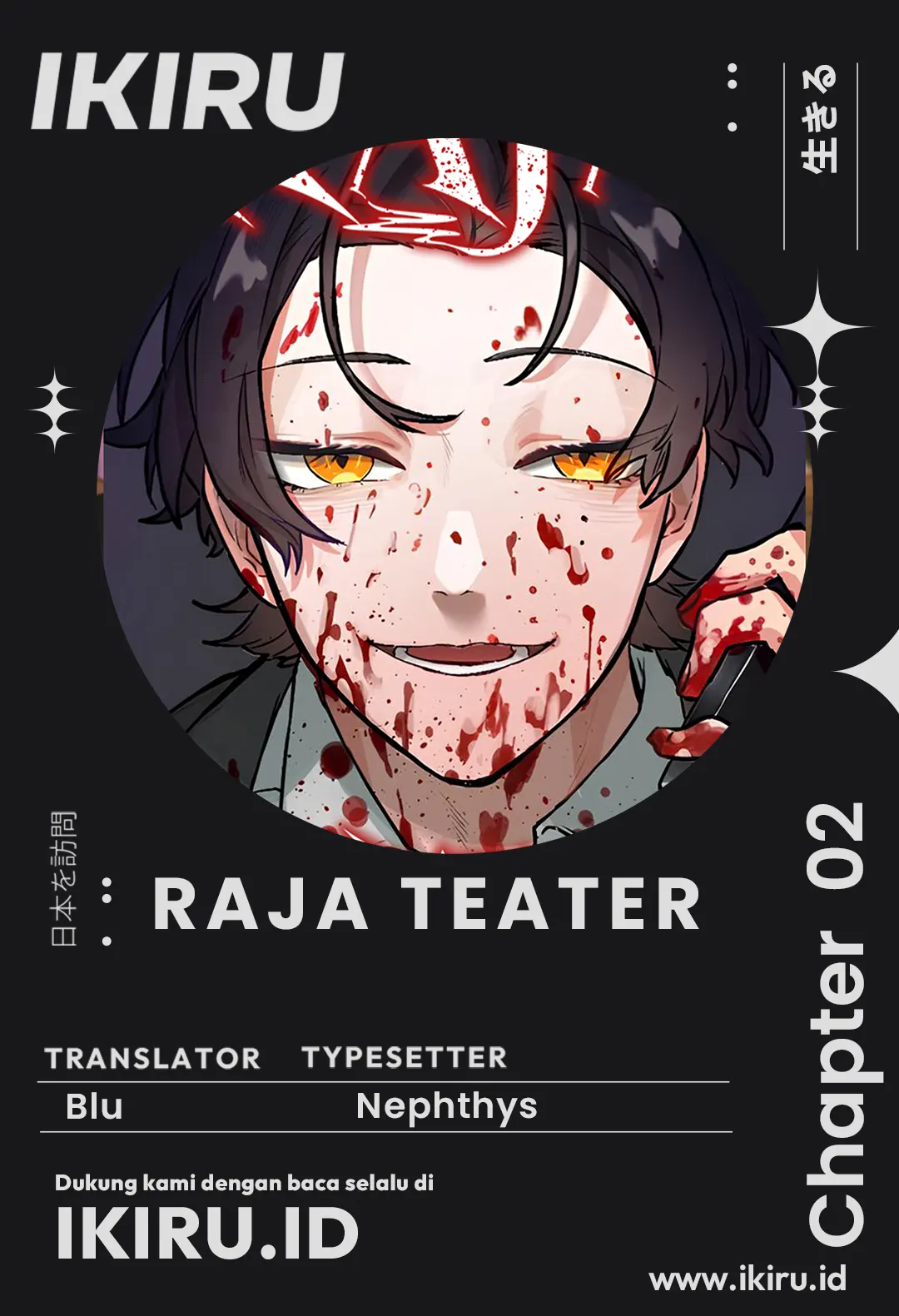 Baca Komik Yakumei Satsujinki Chapter 2 Gambar 1