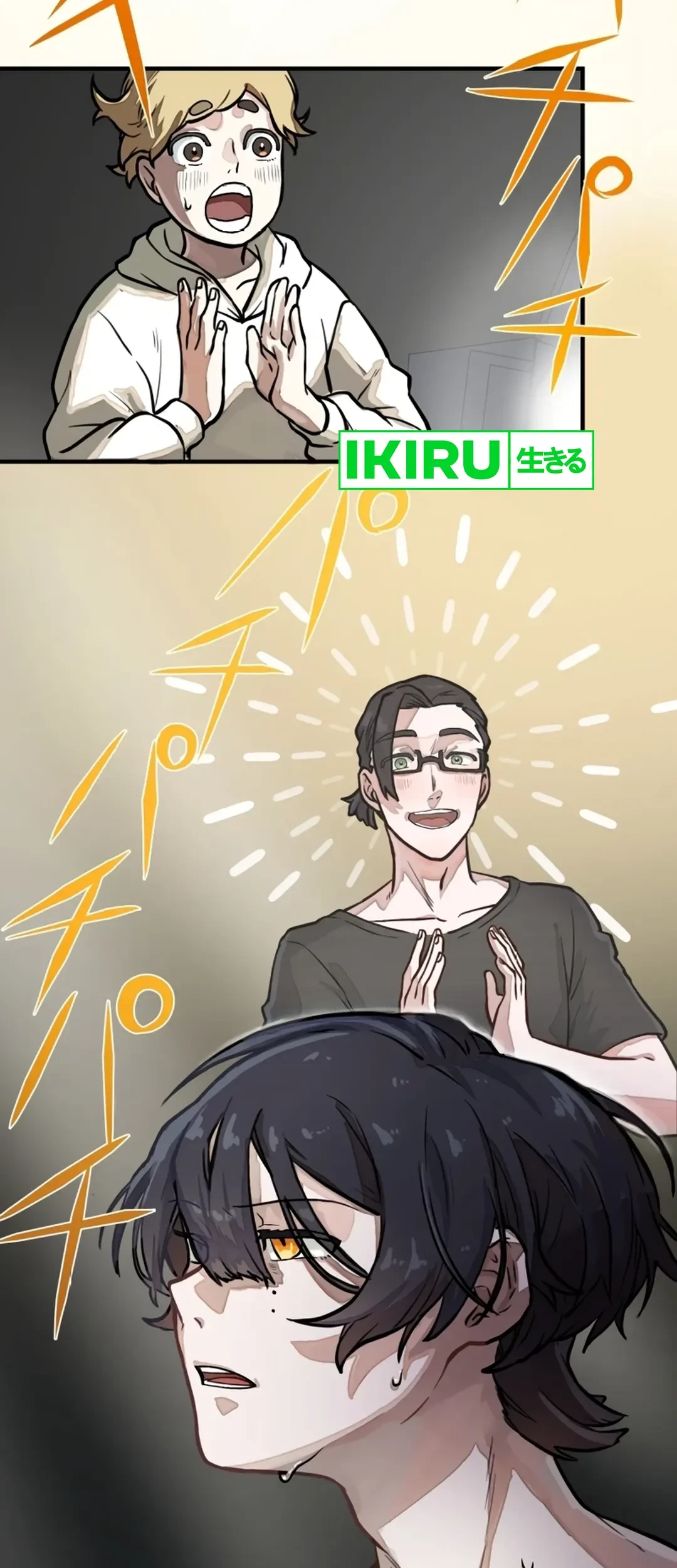 Yakumei Satsujinki Chapter 2 Gambar 51