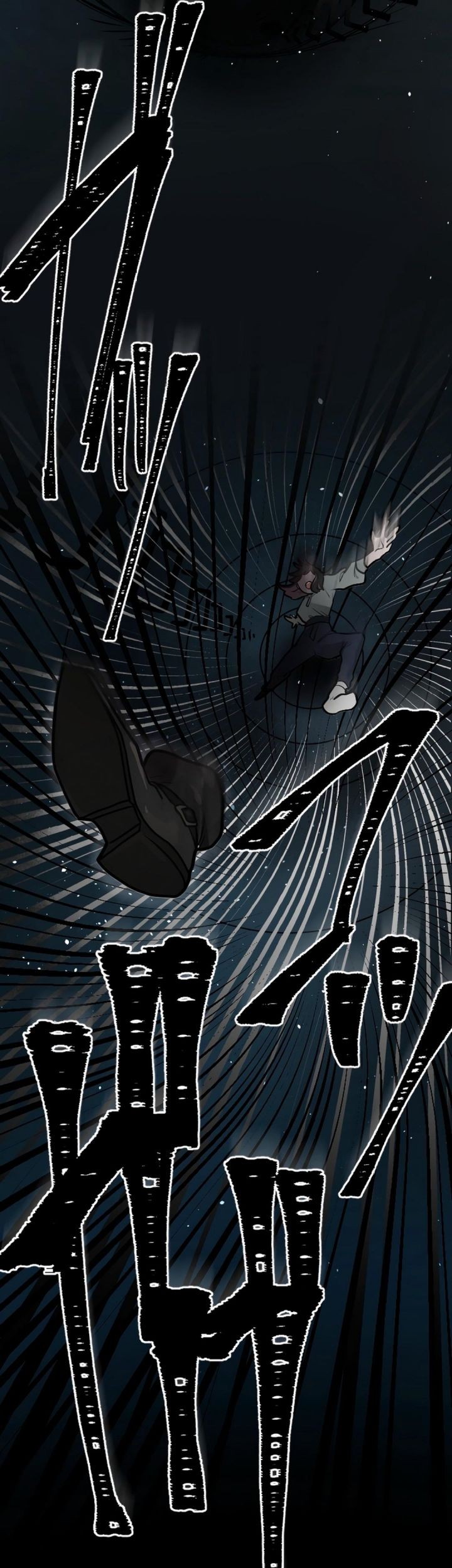 Yakumei Satsujinki Chapter 4 Gambar 42