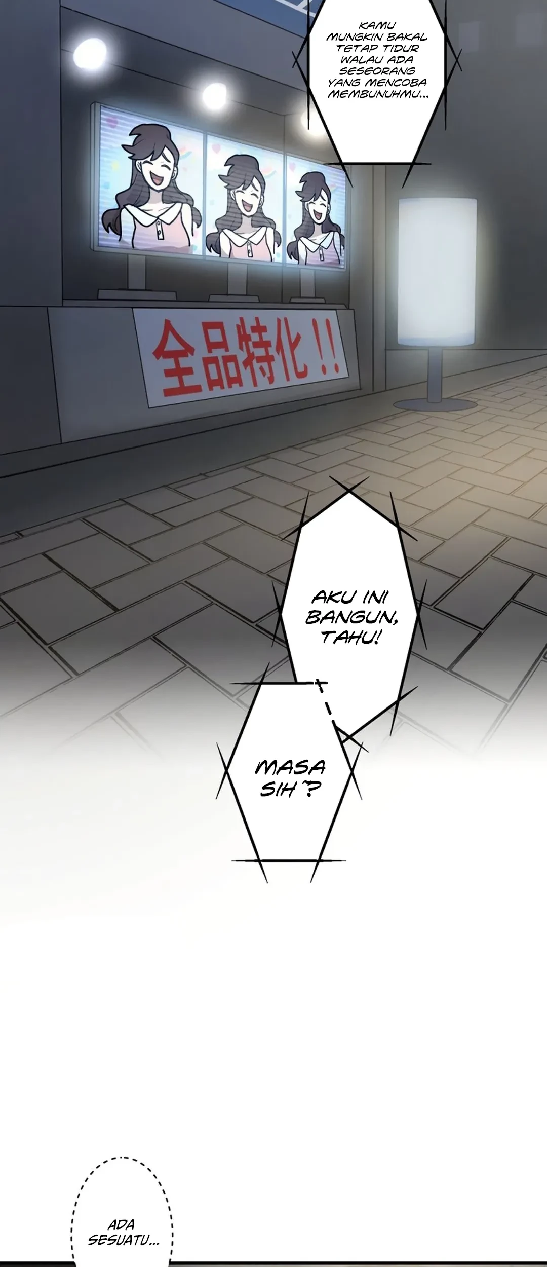 Yakumei Satsujinki Chapter 6 Gambar 70