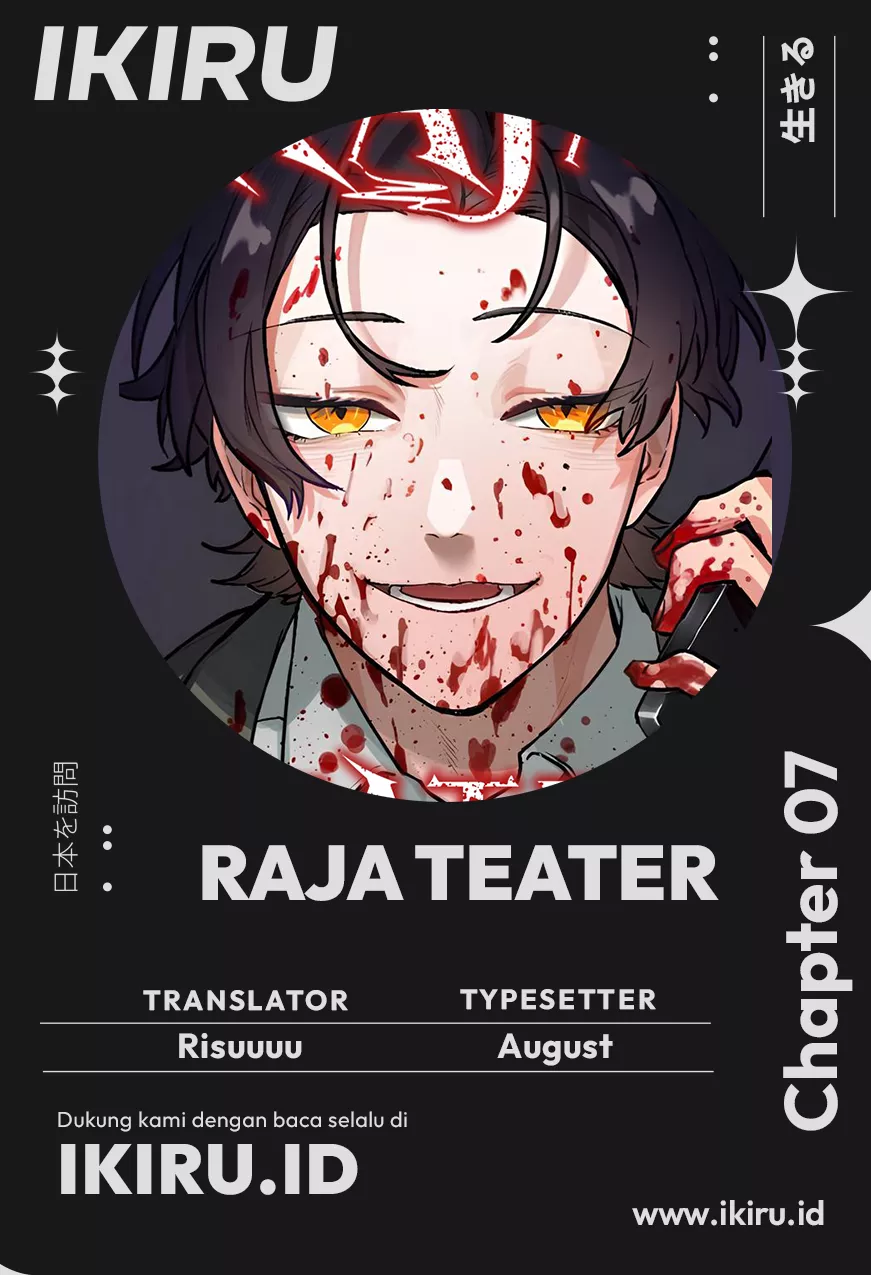 Baca Komik Yakumei Satsujinki Chapter 7 Gambar 1