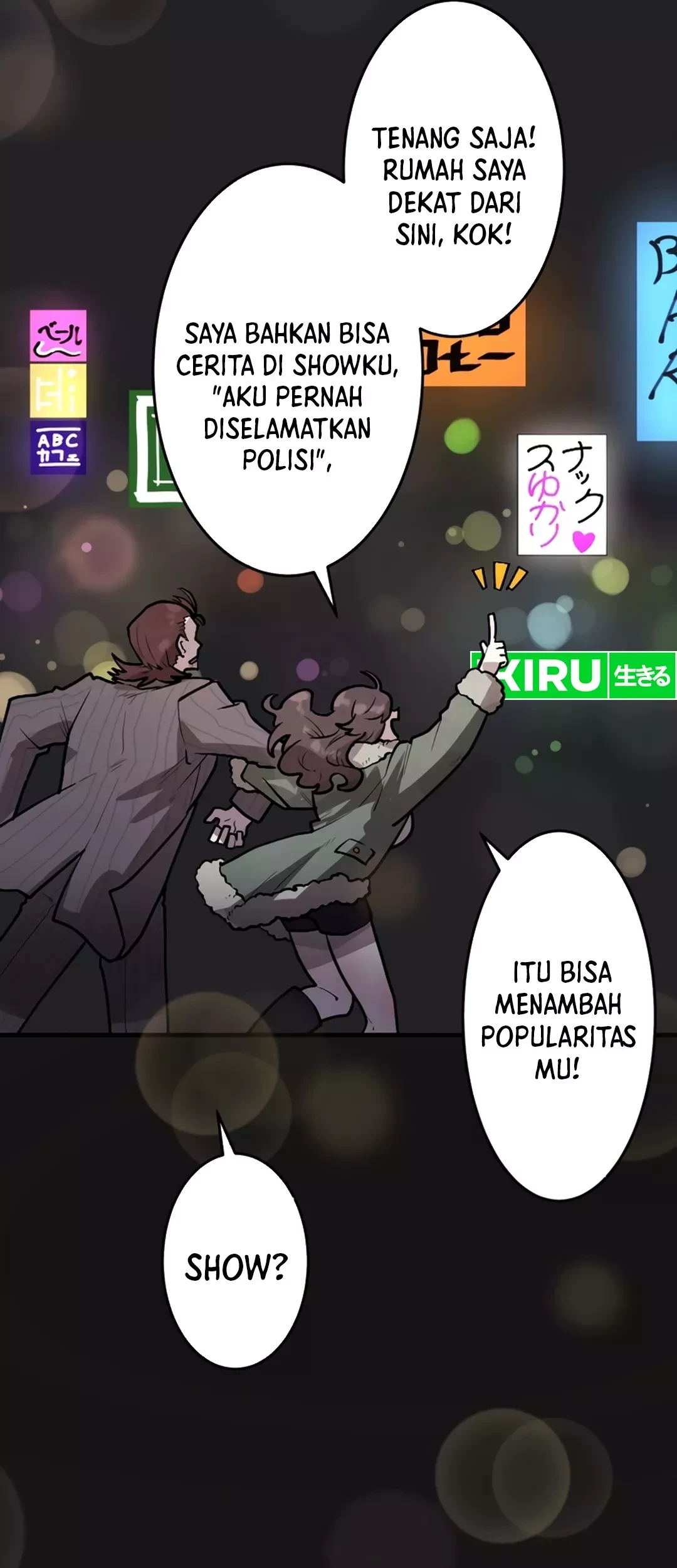 Yakumei Satsujinki Chapter 7 Gambar 13