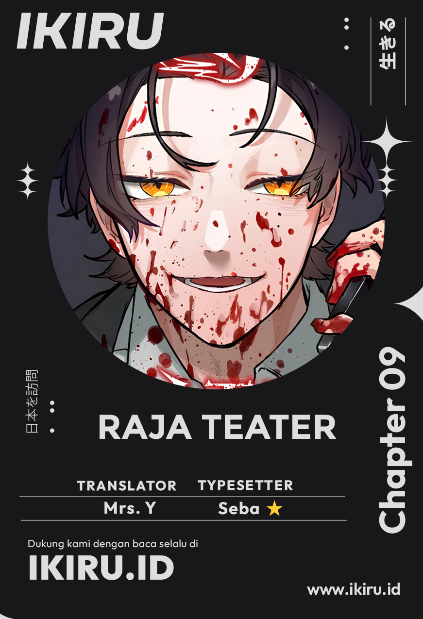 Baca Komik Yakumei Satsujinki Chapter 9 Gambar 1