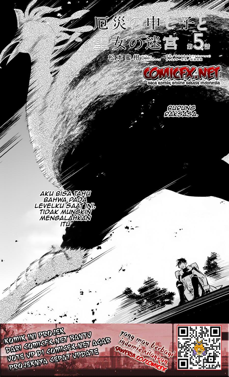 Baca  Yakusai no Moushigo to Seijo no Meikyuu Chapter 5.1 Gambar 2