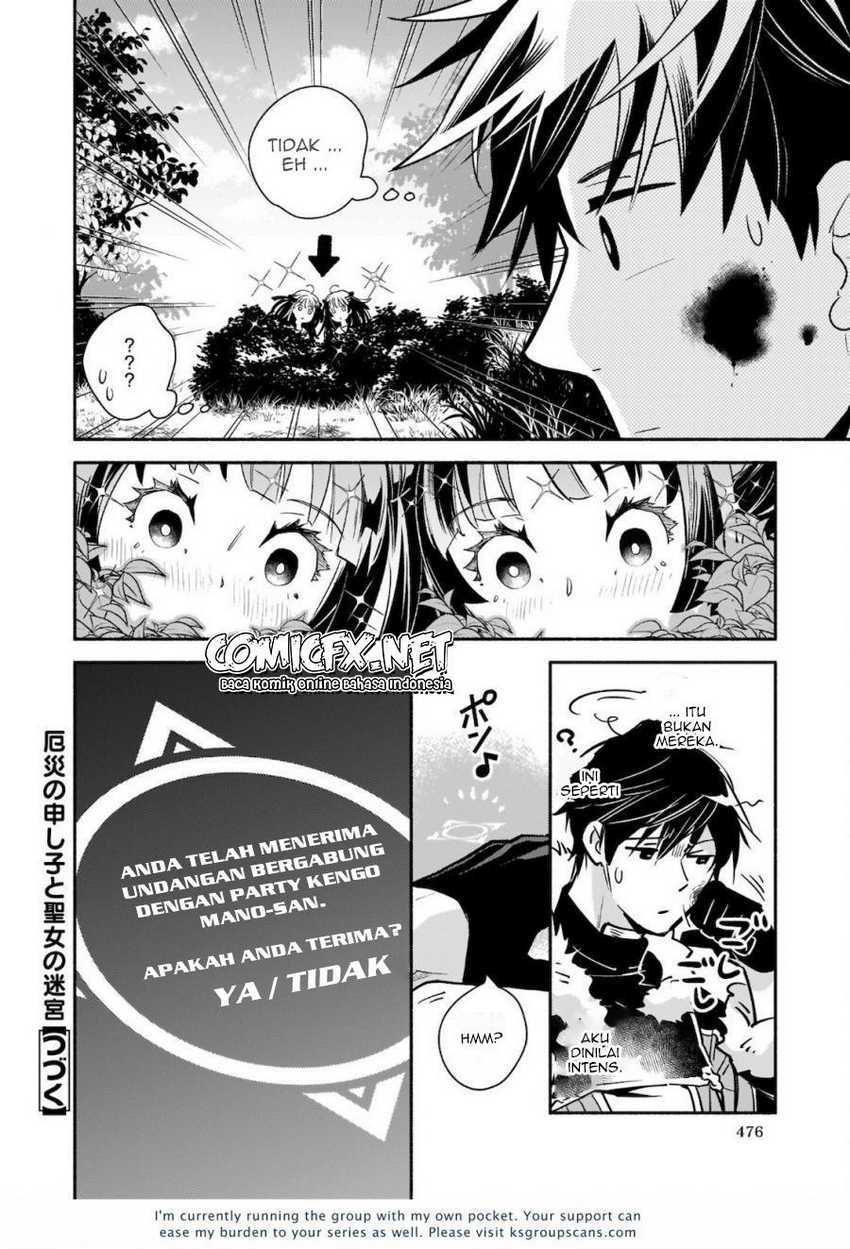 Yakusai no Moushigo to Seijo no Meikyuu Chapter 5.2 Gambar 14
