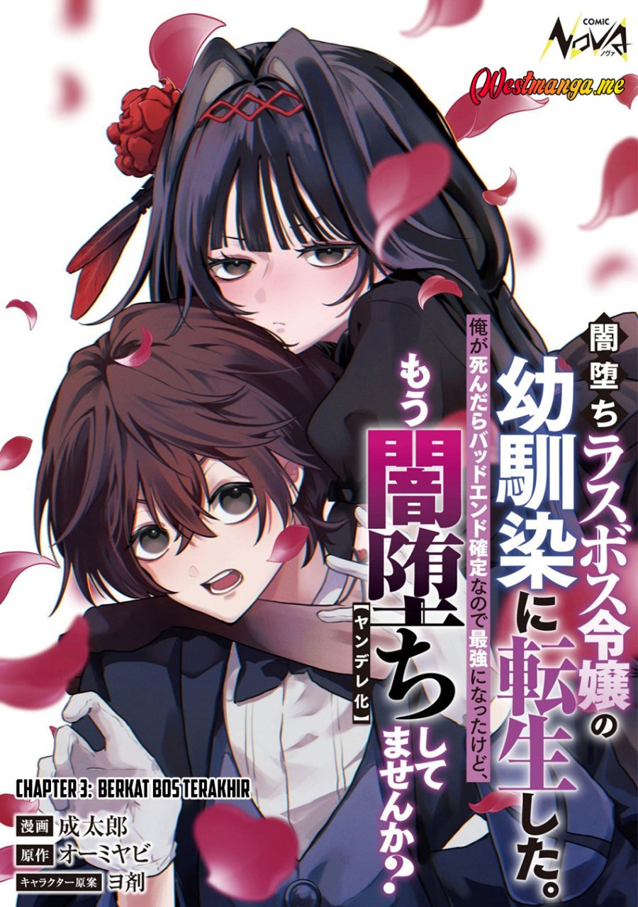 Baca  Yami-ochi Rasu Bosu Reijou No Osananajimi Ni Tensei Shita. Ore Ga Shindara Bad End Kakutei Na Node Saikyou Ni Natta Kedo, Mou Yami-ochi “yandere-ka” Shitemasen Ka? Chapter 3 Gambar 2