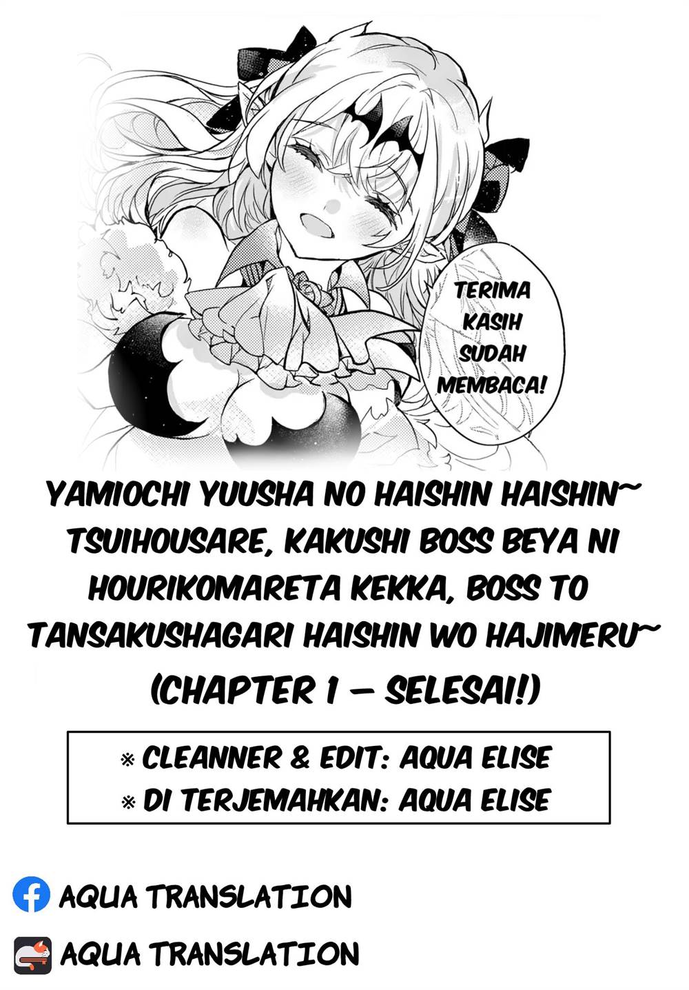 Yamiochi Yuusha no Haishin Haishin~Tsuihousare, Kakushi Boss Beya ni Hourikomareta Kekka, Boss to Tansakushagari Haishin wo Hajimeru~@comic Chapter 1 Gambar 55