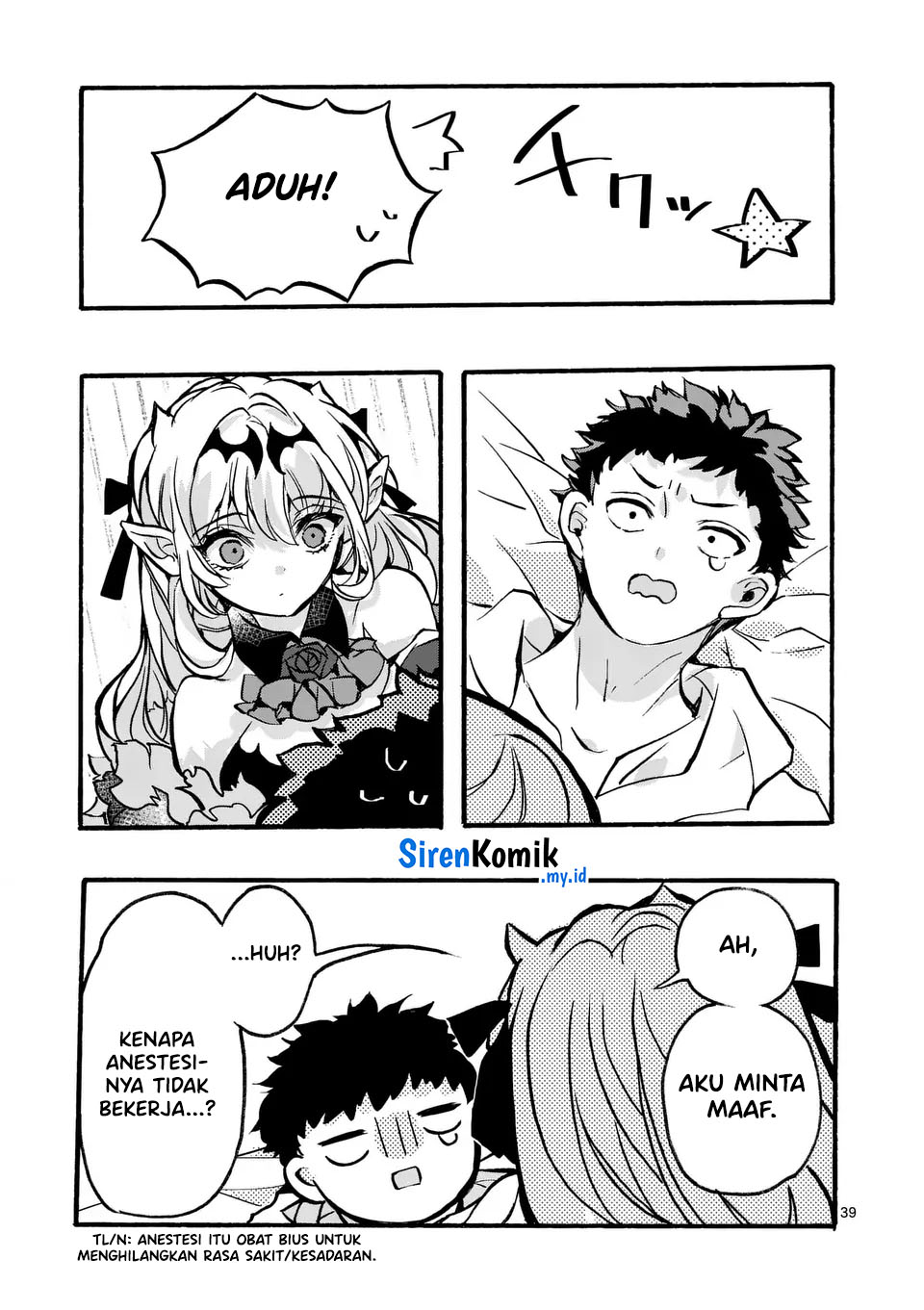 Yamiochi Yuusha no Haishin Haishin~Tsuihousare, Kakushi Boss Beya ni Hourikomareta Kekka, Boss to Tansakushagari Haishin wo Hajimeru~@comic Chapter 3 Gambar 39