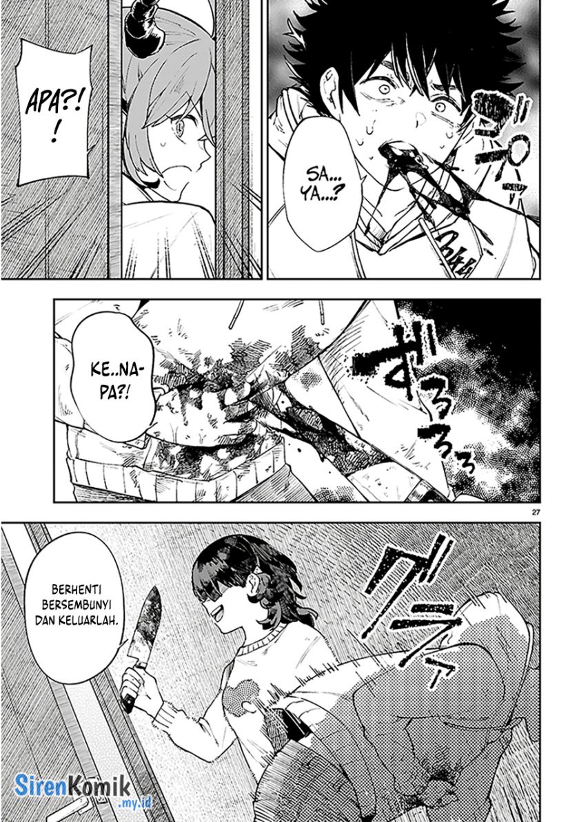 Yamu ni Yamarenu! Chapter 1 Gambar 31