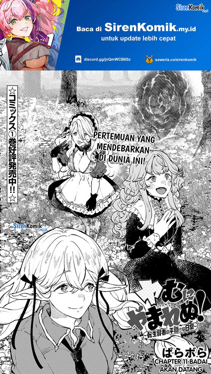 Baca  Yamu ni Yamarenu! Chapter 11 Gambar 2