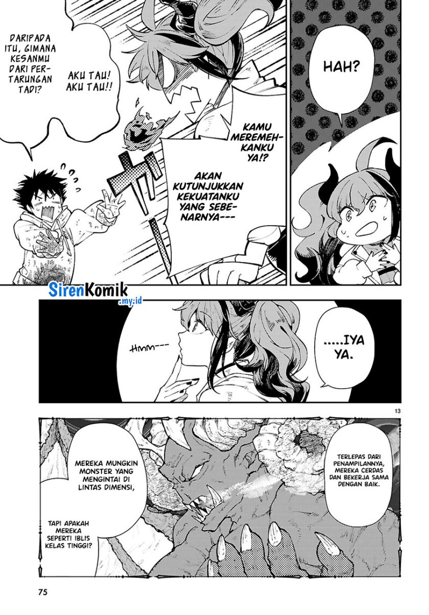 Yamu ni Yamarenu! Chapter 2 Gambar 14