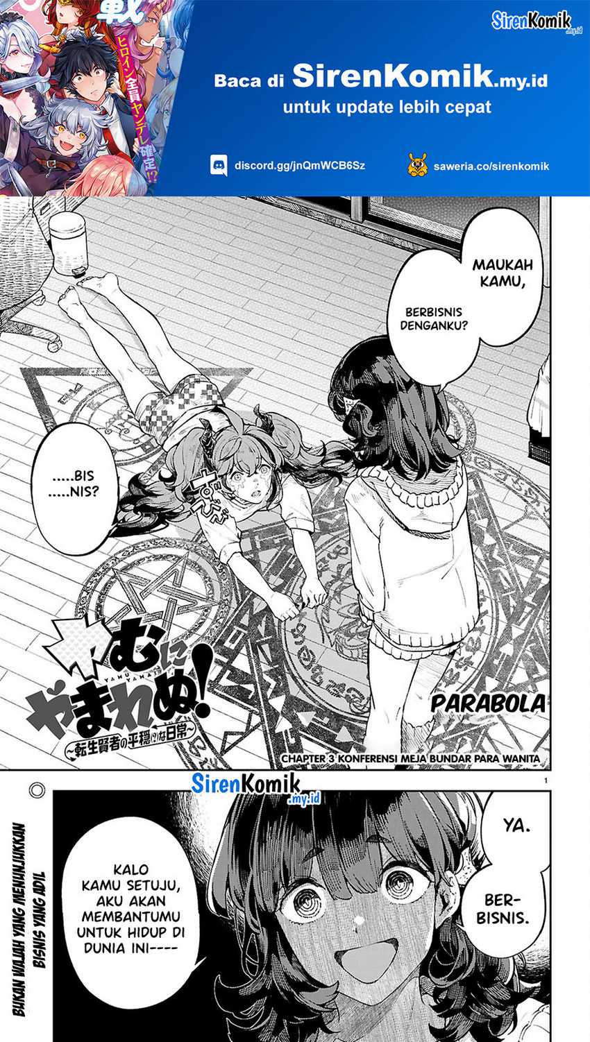 Baca  Yamu ni Yamarenu! Chapter 3 Gambar 2