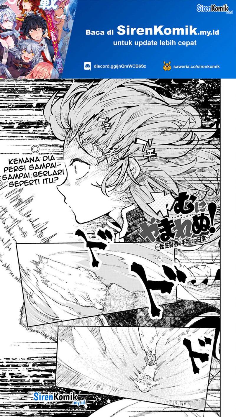 Baca Yamu ni Yamarenu! Chapter 4 Gambar 2