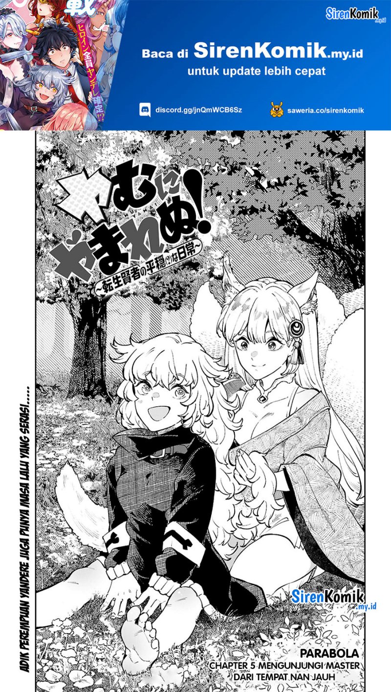 Baca Yamu ni Yamarenu! Chapter 5 Gambar 2