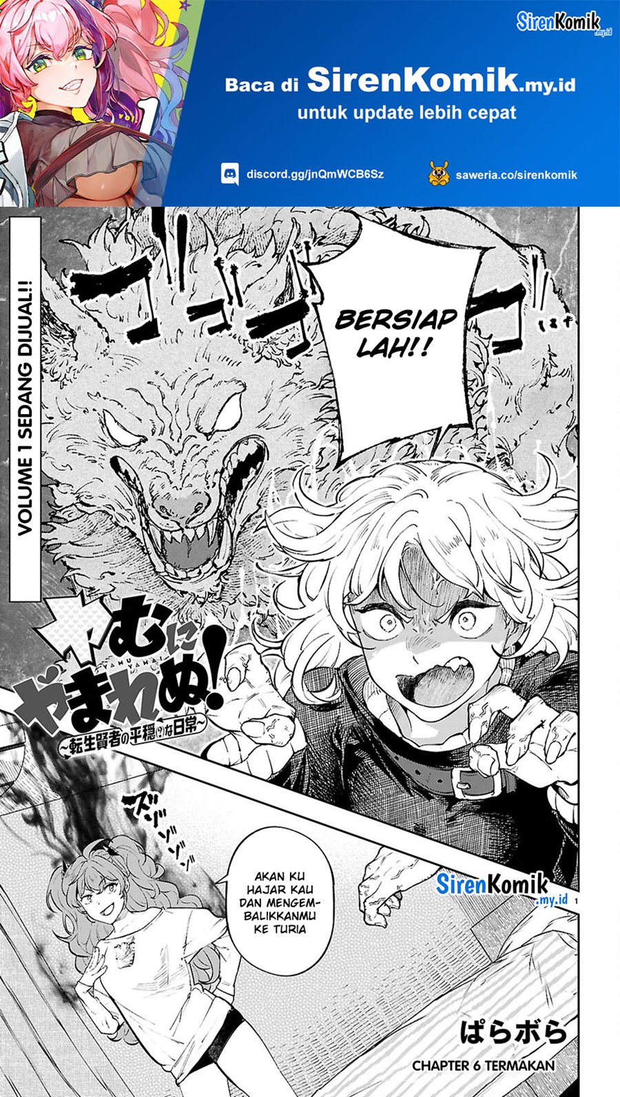 Baca Yamu ni Yamarenu! Chapter 6 Gambar 2