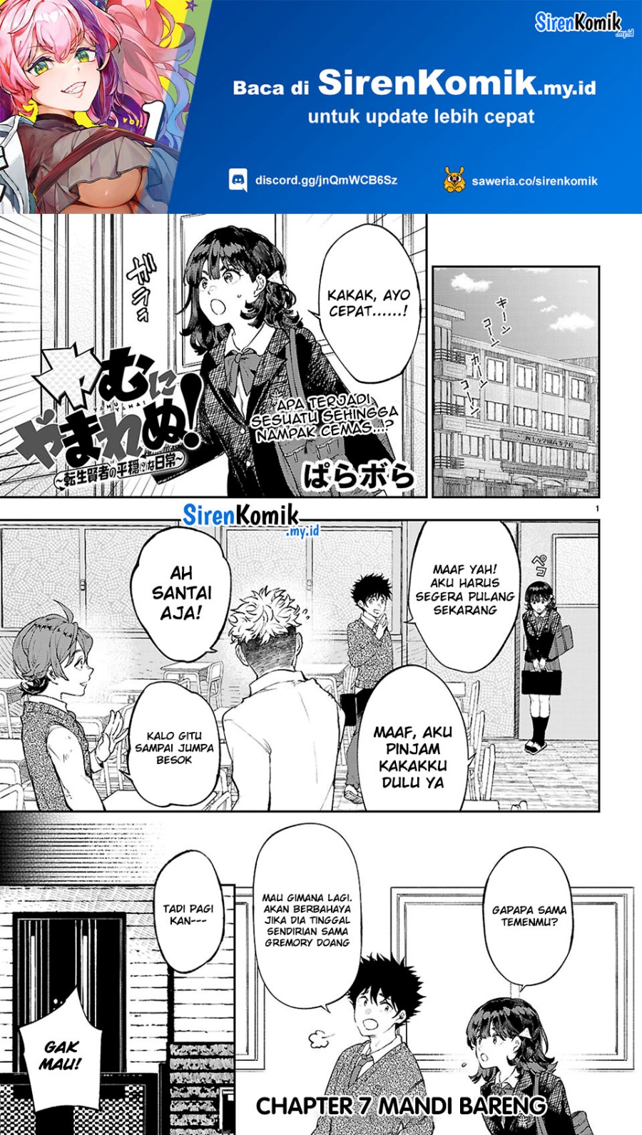 Baca Yamu ni Yamarenu! Chapter 7 Gambar 2