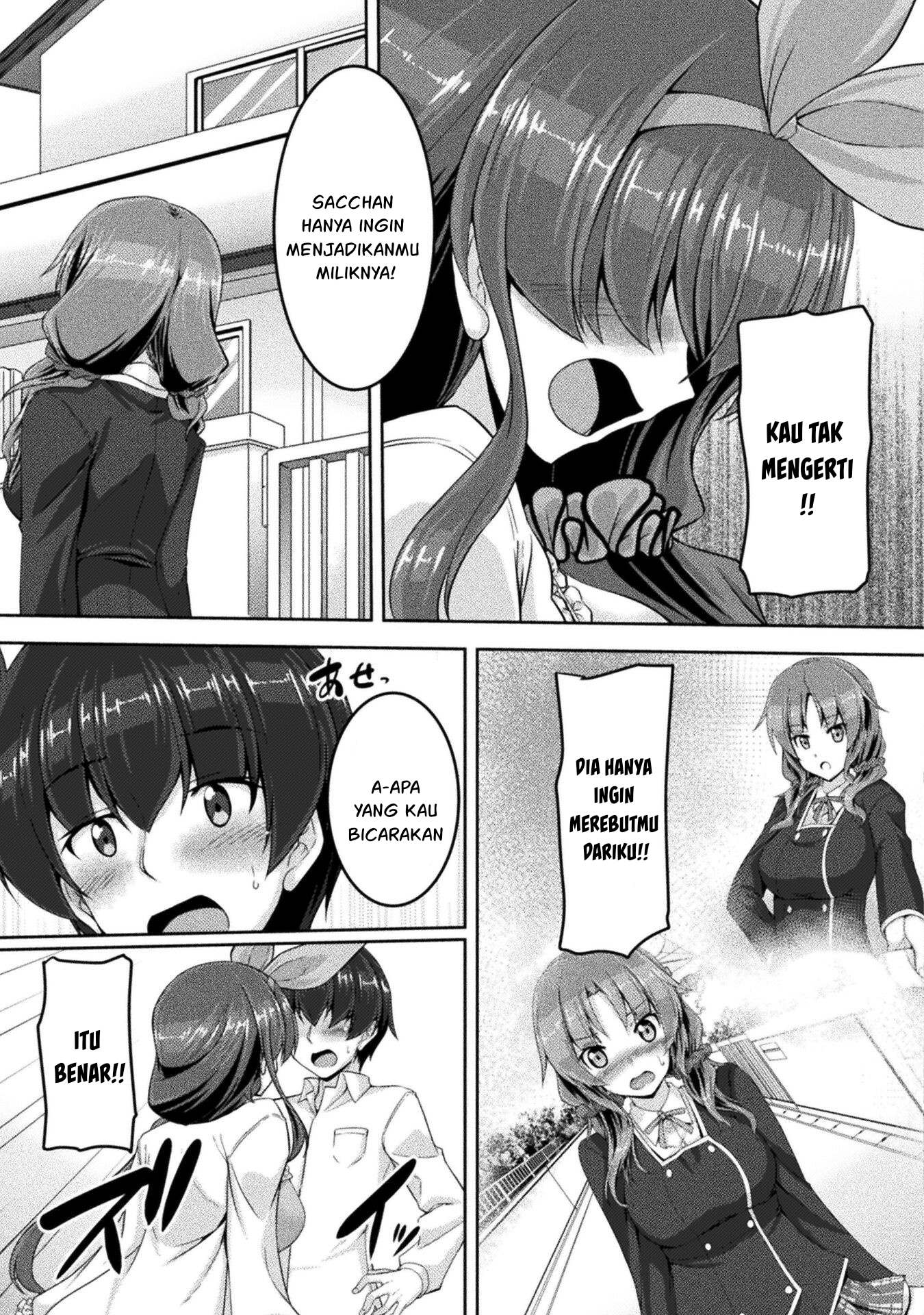 Yandere Imouto ni Aisaresugite Kozukuri Kankin Seikatsu Chapter 9 Gambar 10