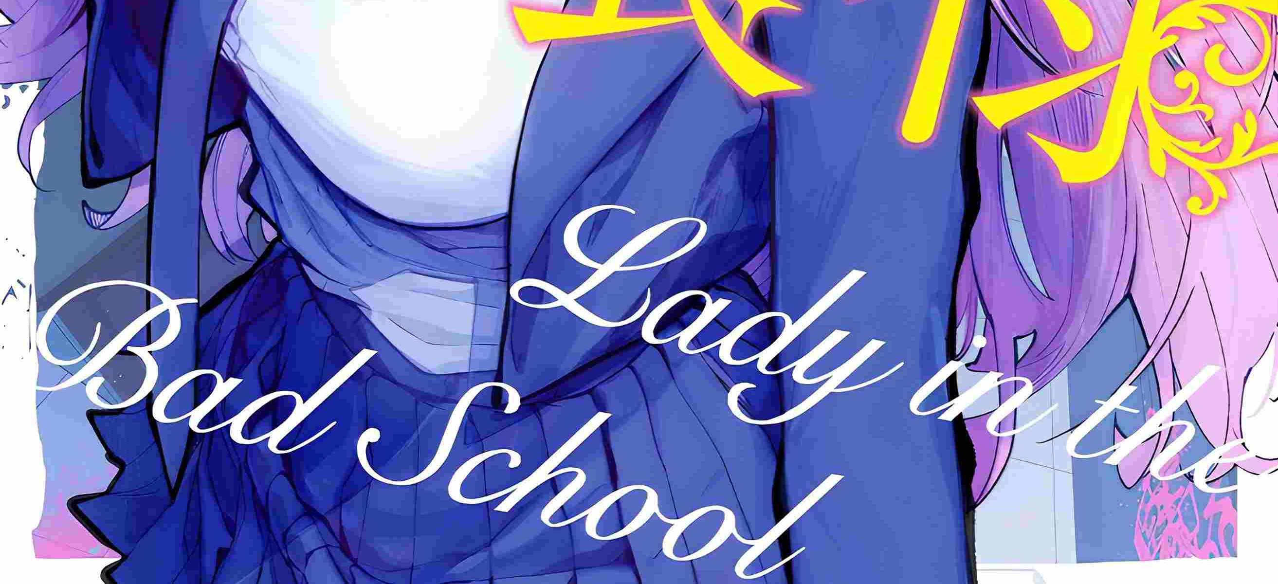 Yankee Koukou ni Ojou-sama Chapter 1 Gambar 3