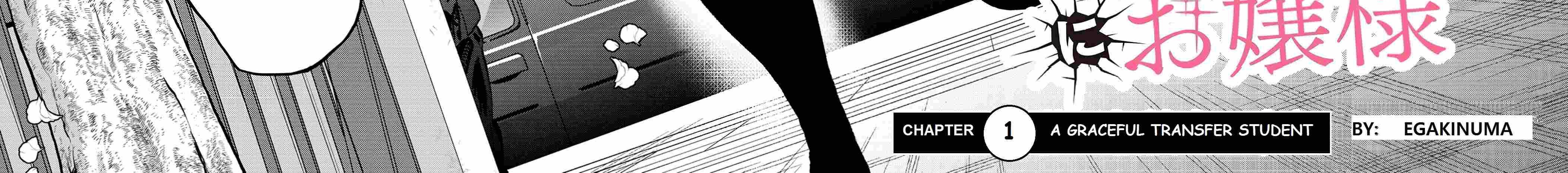 Yankee Koukou ni Ojou-sama Chapter 1 Gambar 9