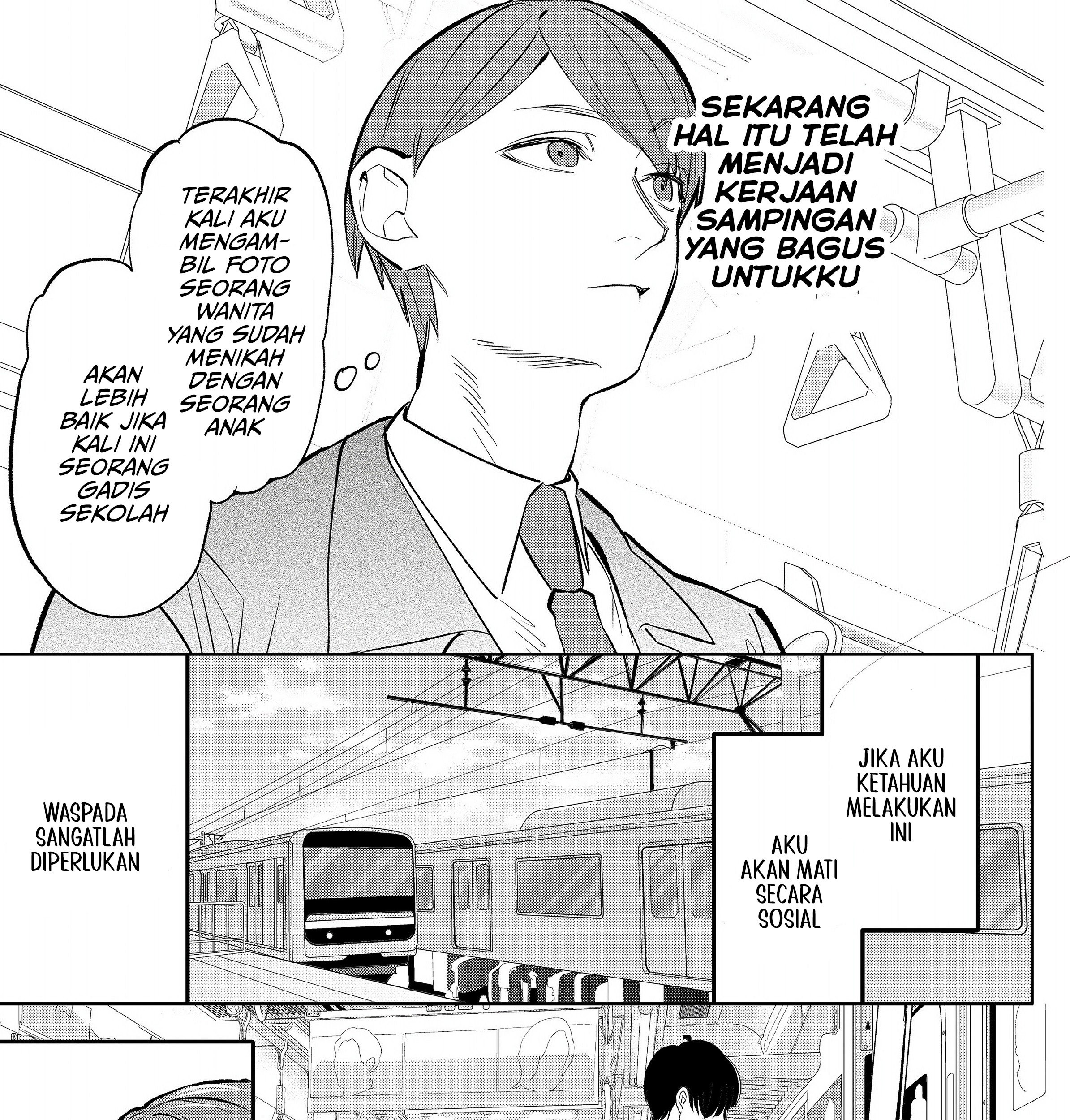 Yankee Koukou ni Ojou-sama Chapter 2.1 Gambar 16