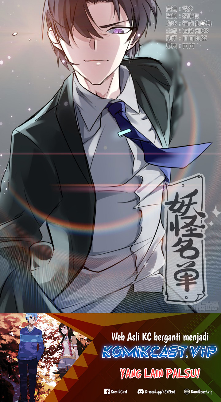 Baca Yaoguai Mingdan Chapter 359 Gambar 2
