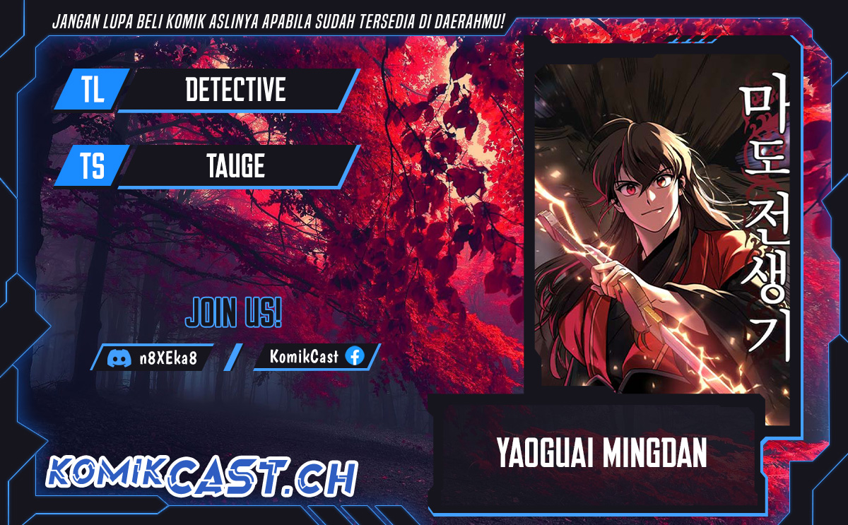 Baca Komik Yaoguai Mingdan Chapter 362 Gambar 1