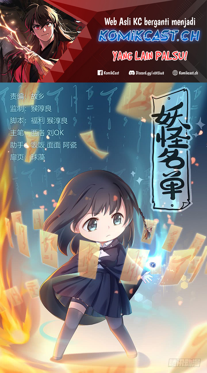 Baca Yaoguai Mingdan Chapter 367 Gambar 2