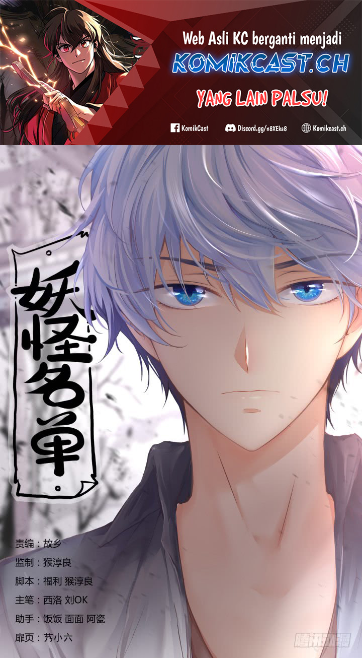 Baca Yaoguai Mingdan Chapter 369 Gambar 2