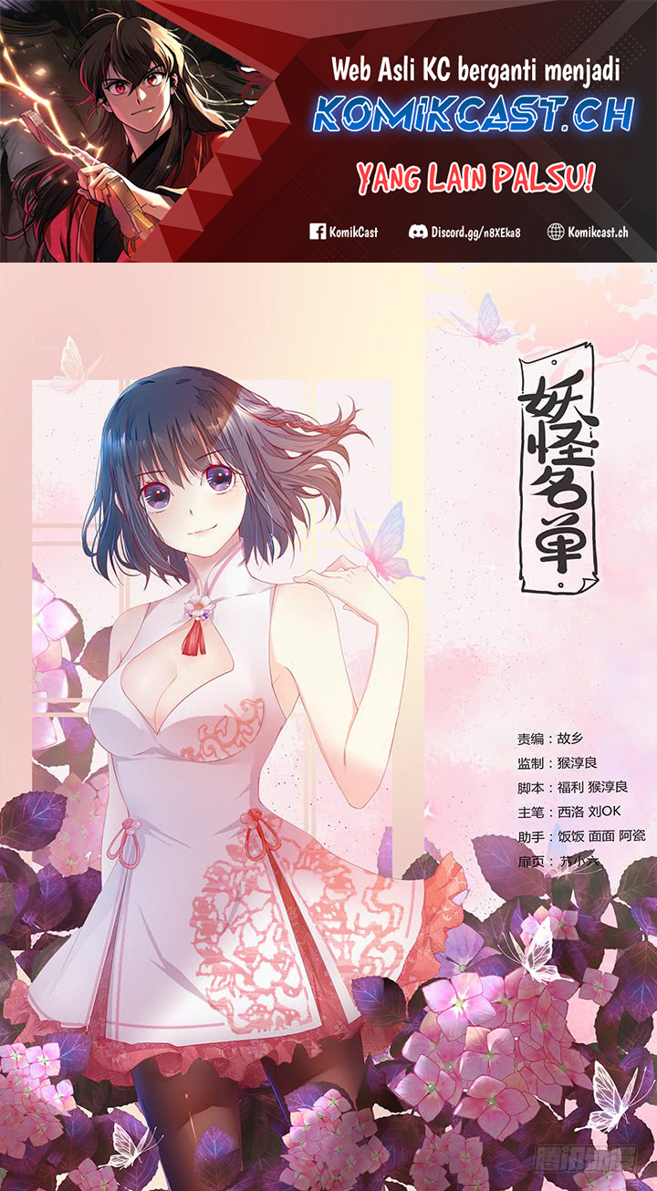 Baca Yaoguai Mingdan Chapter 370 Gambar 2