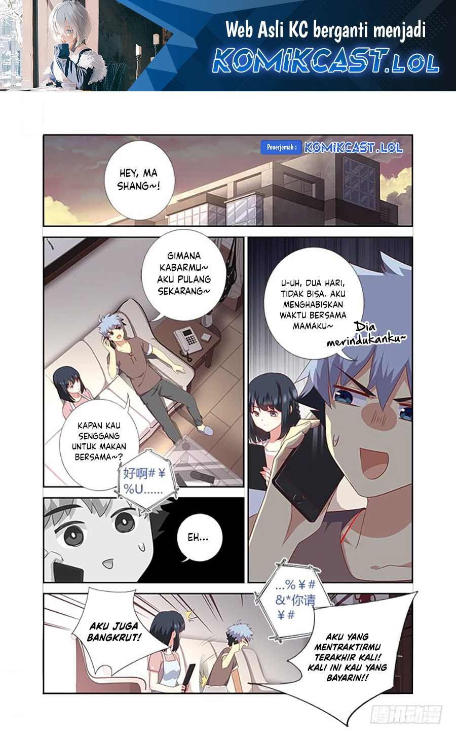 Baca Yaoguai Mingdan Chapter 386 Gambar 2