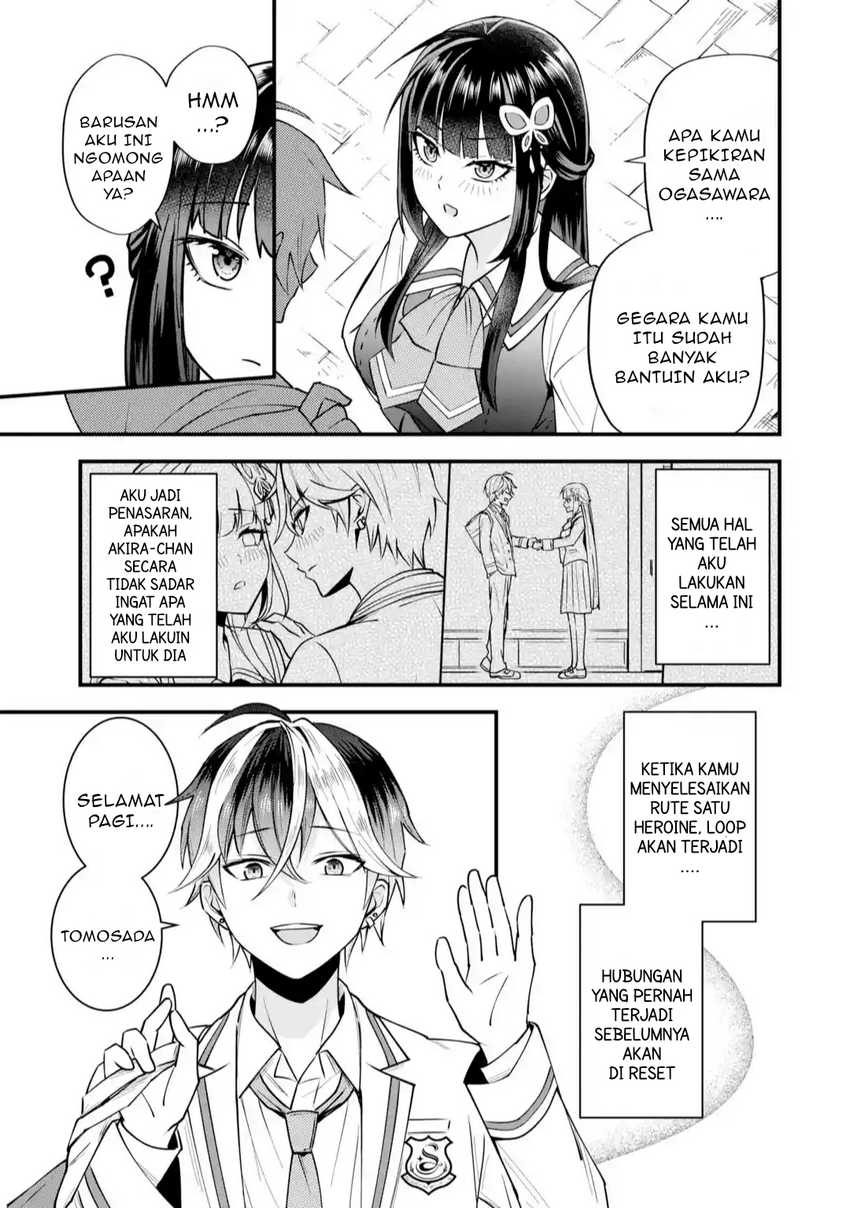 Yarikonda ren’ai game no akuyaku ni tensei shita node, gensaku chishiki de hiroin o kōryaku shimasu Chapter 1 Gambar 81