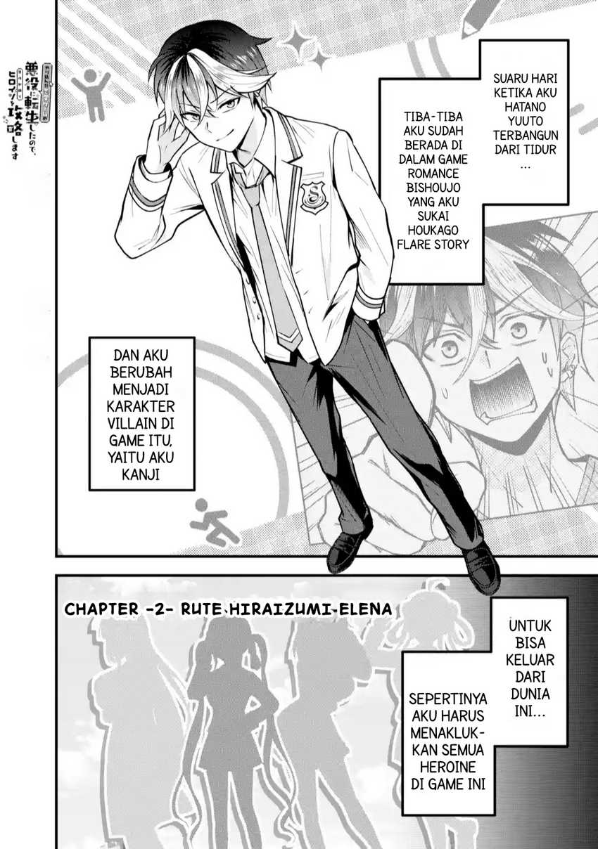 Baca Manga Yarikonda ren’ai game no akuyaku ni tensei shita node, gensaku chishiki de hiroin o kōryaku shimasu Chapter 2.1 Gambar 2