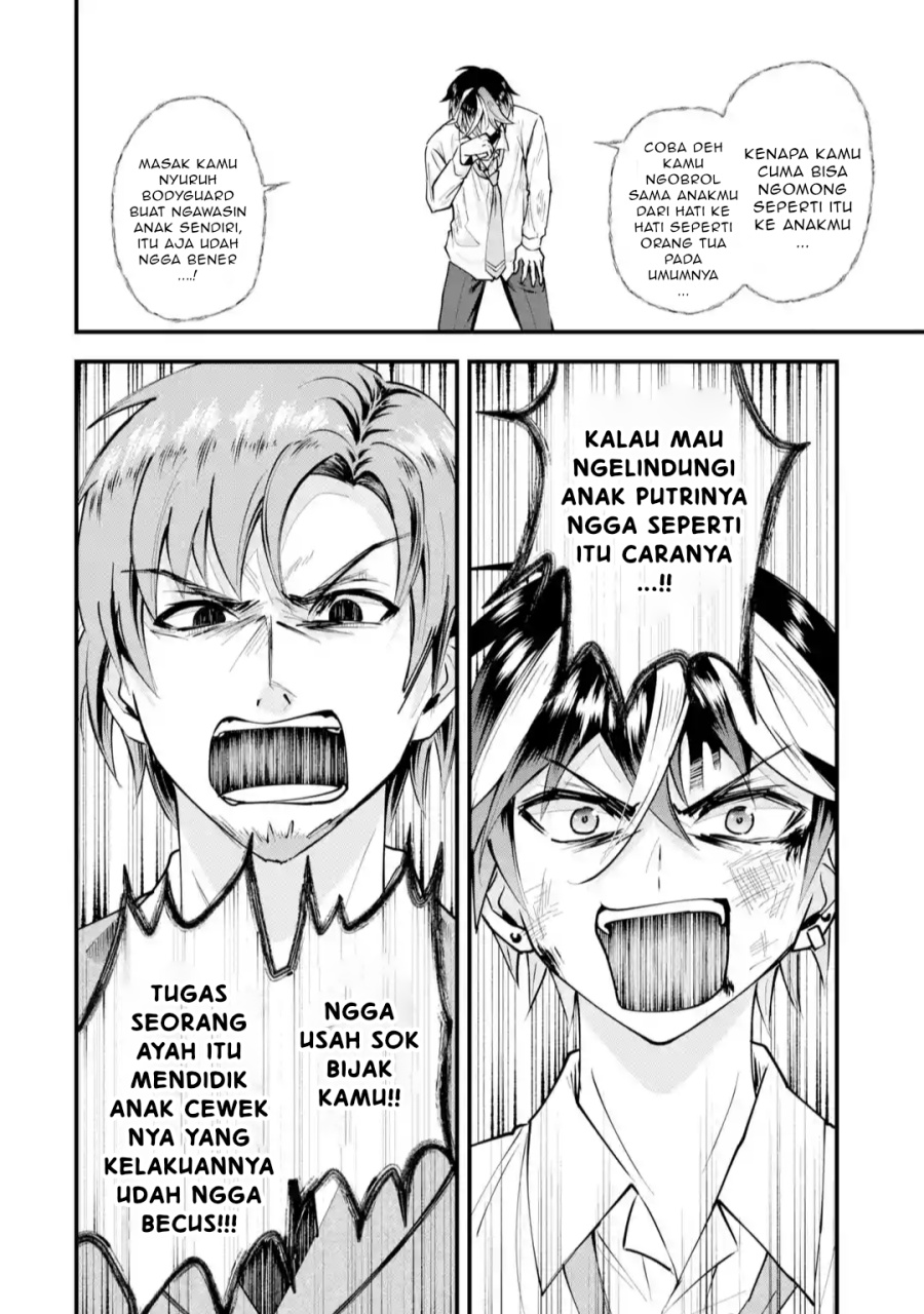 Yarikonda ren’ai game no akuyaku ni tensei shita node, gensaku chishiki de hiroin o kōryaku shimasu Chapter 2.7 Gambar 11