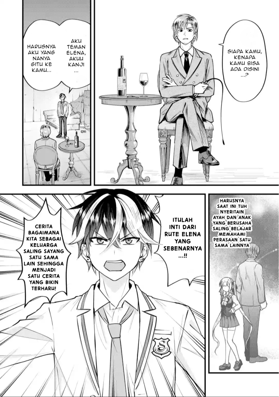 Yarikonda ren’ai game no akuyaku ni tensei shita node, gensaku chishiki de hiroin o kōryaku shimasu Chapter 2.7 Gambar 7