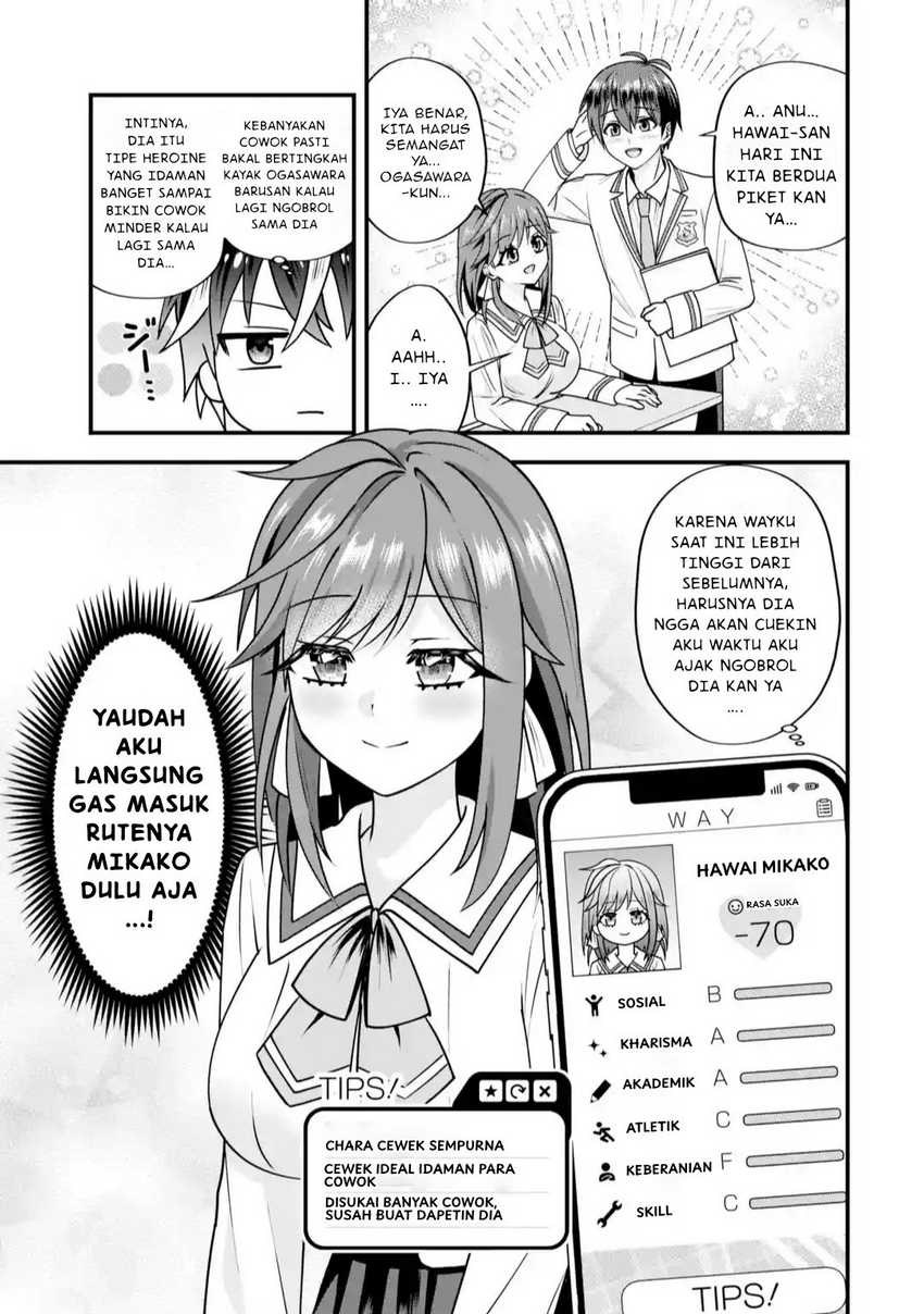Yarikonda ren’ai game no akuyaku ni tensei shita node, gensaku chishiki de hiroin o kōryaku shimasu Chapter 3.1 Gambar 8