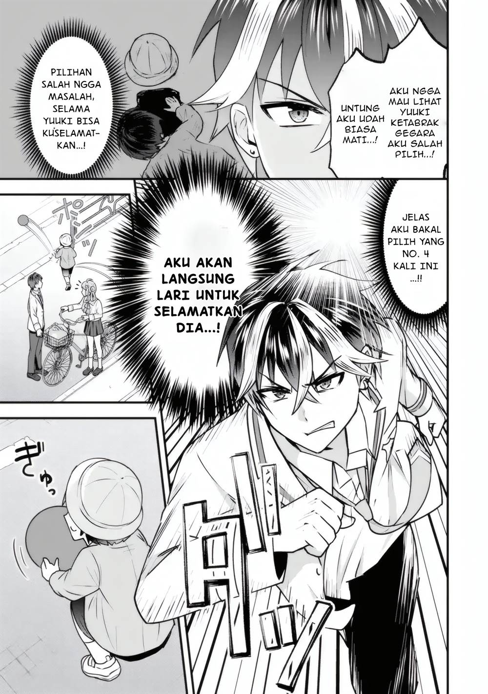 Yarikonda ren’ai game no akuyaku ni tensei shita node, gensaku chishiki de hiroin o kōryaku shimasu Chapter 4.4 Gambar 4