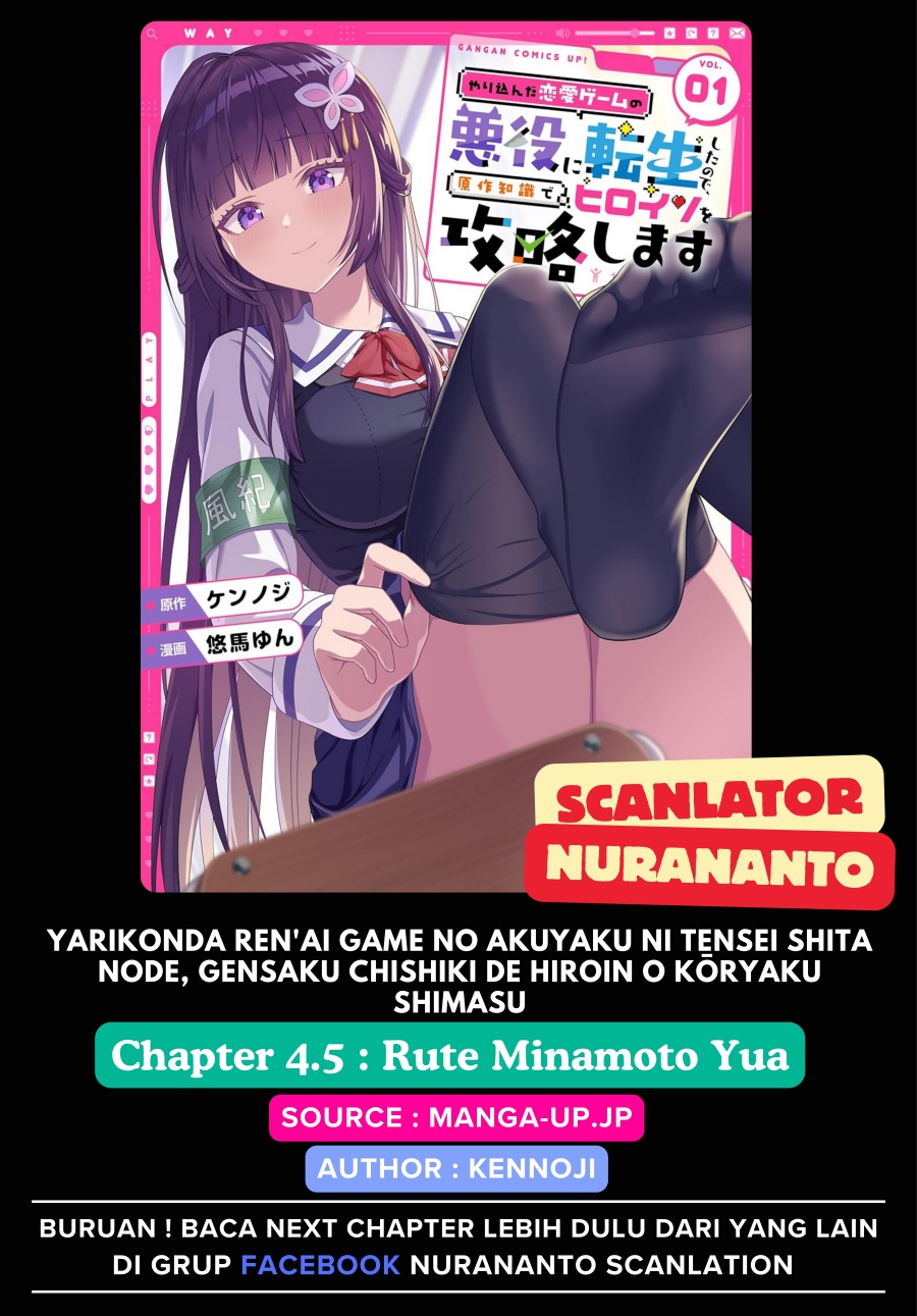Baca Komik Yarikonda ren’ai game no akuyaku ni tensei shita node, gensaku chishiki de hiroin o kōryaku shimasu Chapter 4.5 Gambar 1