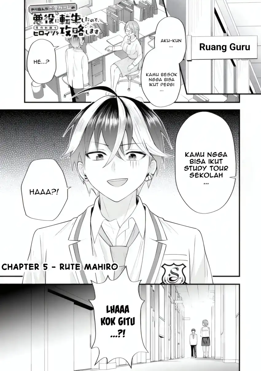 Baca  Yarikonda ren’ai game no akuyaku ni tensei shita node, gensaku chishiki de hiroin o kōryaku shimasu Chapter 5.1 Gambar 2