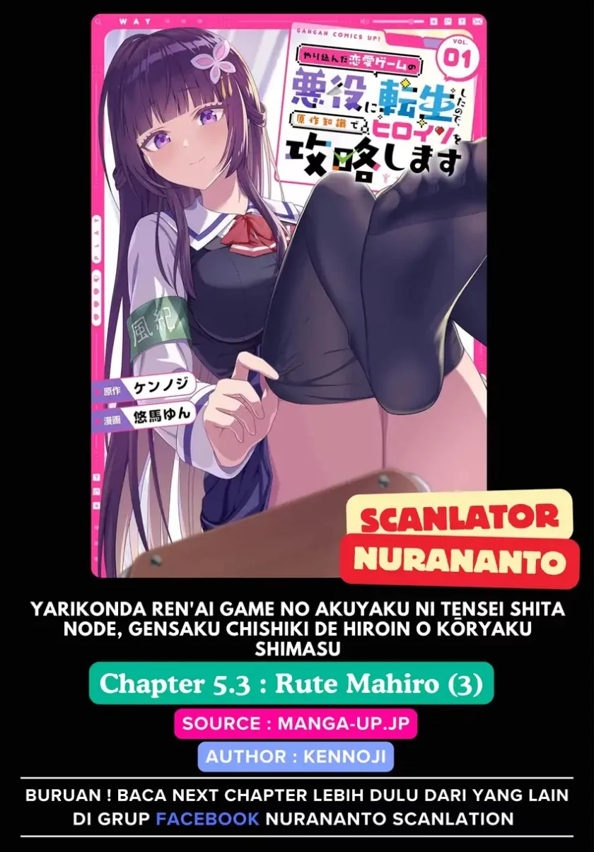 Baca Komik Yarikonda ren’ai game no akuyaku ni tensei shita node, gensaku chishiki de hiroin o kōryaku shimasu Chapter 5.3 Gambar 1