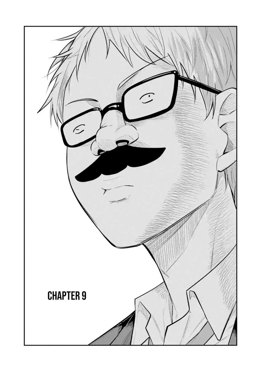 Yatarato Sasshi no Ii Ore wa, Dokuzetsu Kuudere Bishoujo no Chiisana Dere mo Minogasazu ni Guigui Iku Chapter 9 Gambar 4