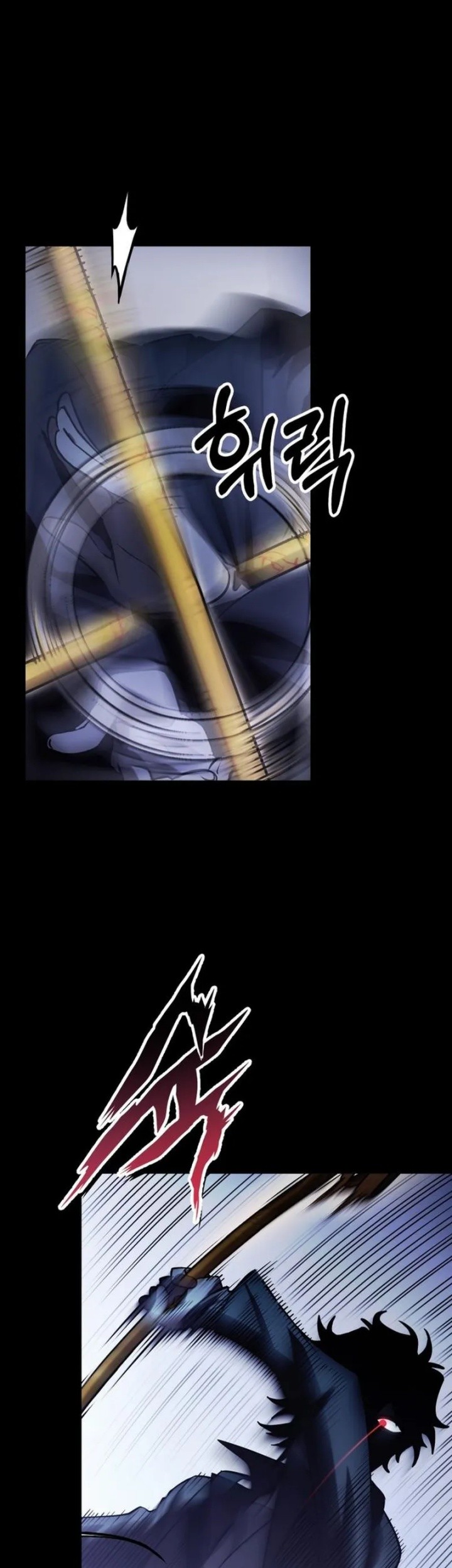 YoKai Yokai Yokai! Chapter 1 Gambar 69