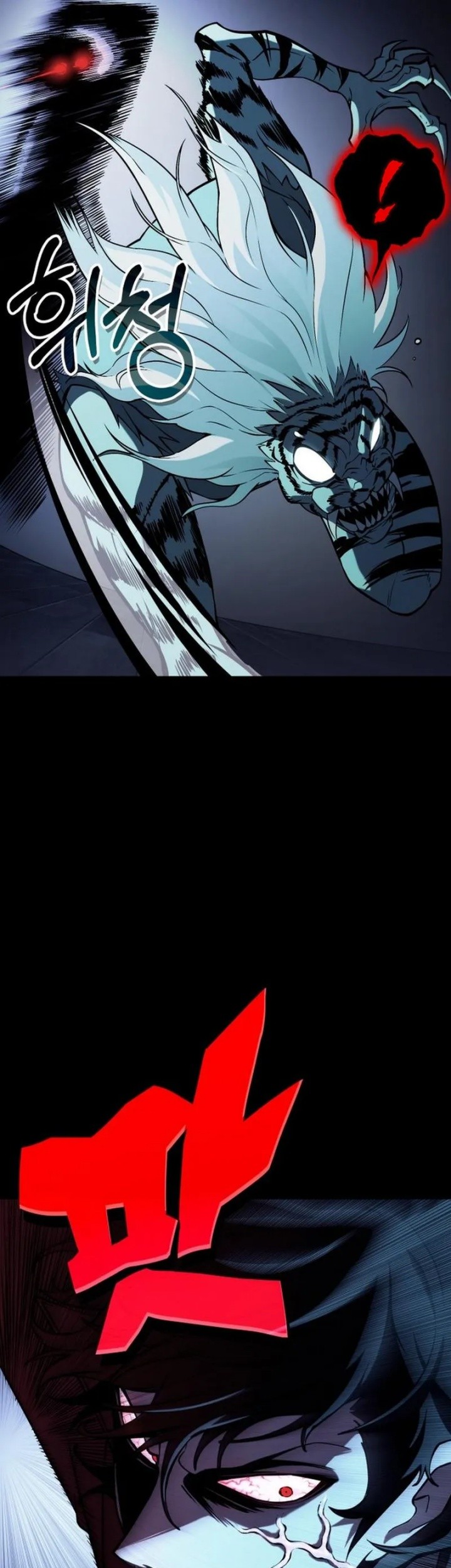 YoKai Yokai Yokai! Chapter 1 Gambar 71