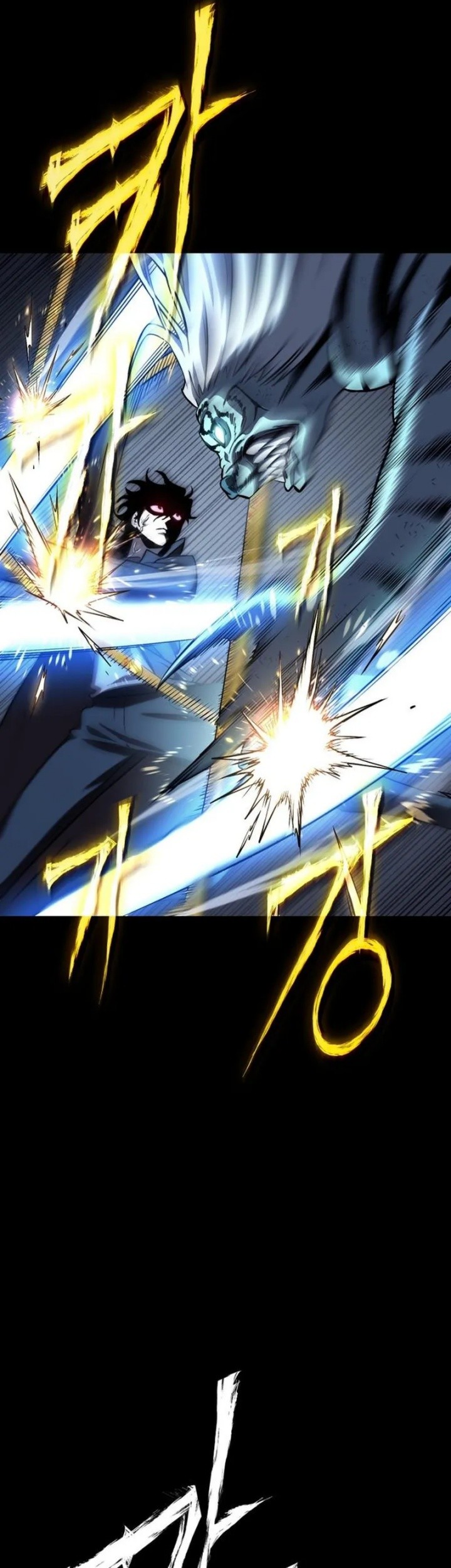 YoKai Yokai Yokai! Chapter 1 Gambar 81