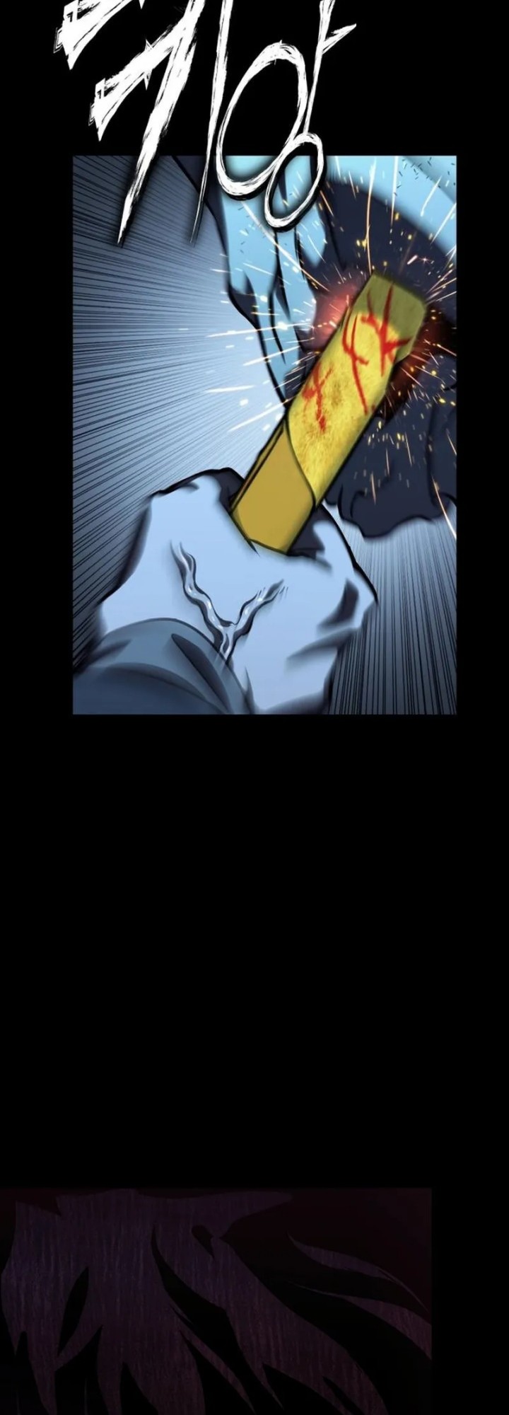 YoKai Yokai Yokai! Chapter 1 Gambar 82