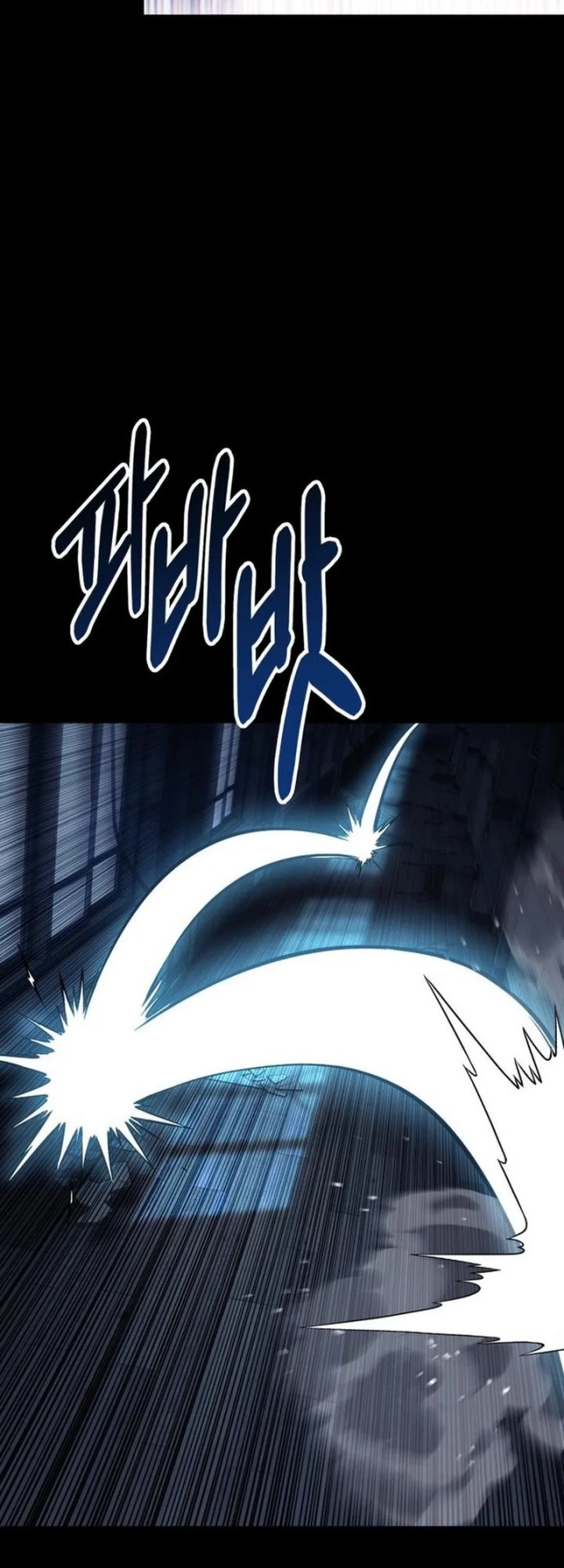 YoKai Yokai Yokai! Chapter 1 Gambar 84