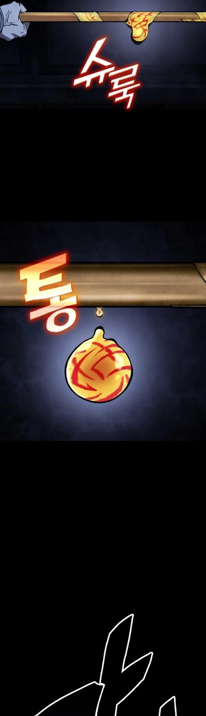 YoKai Yokai Yokai! Chapter 1 Gambar 87