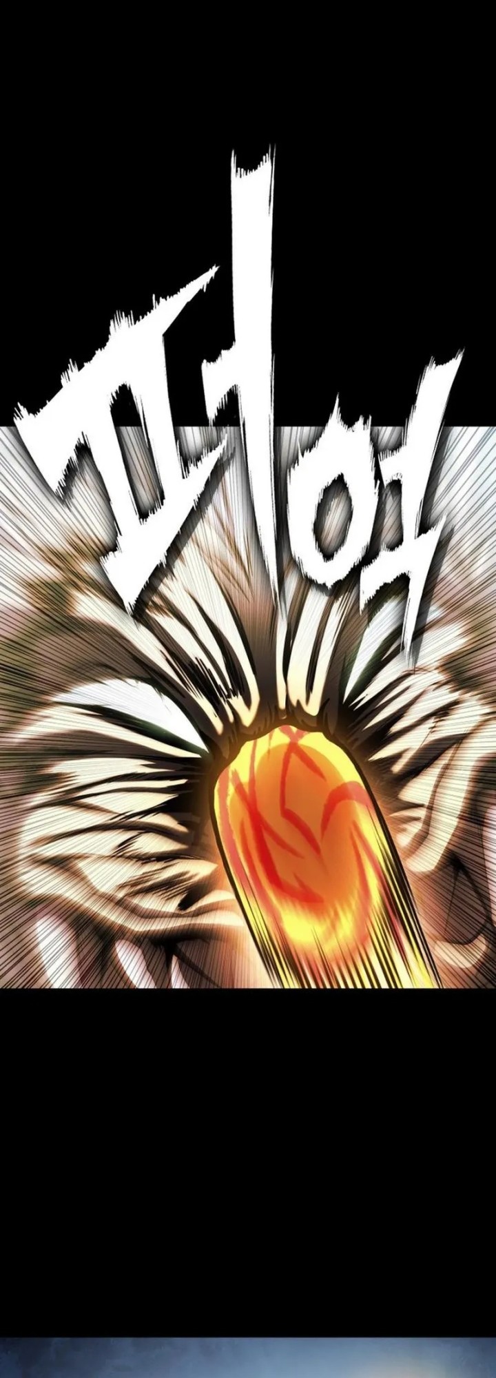 YoKai Yokai Yokai! Chapter 1 Gambar 90